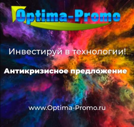 Фотография Optima-Promo 1